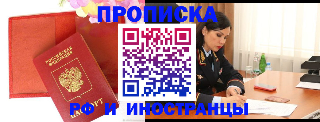 регистрация для дет. сада в Саянске